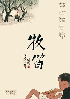 五姑娘视频在线观看最新一期